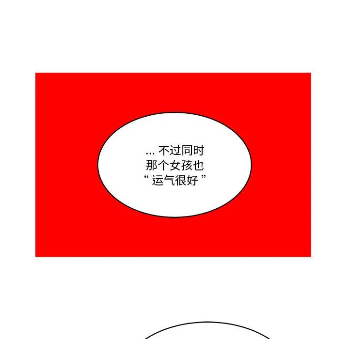 第 49 话 第11页