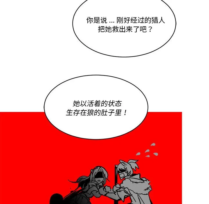 第 49 话 第12页