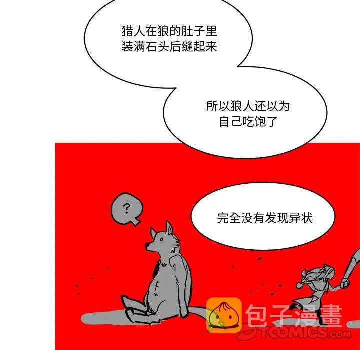 第 49 话 第14页