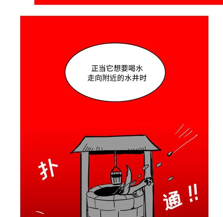 第 49 话 第15页