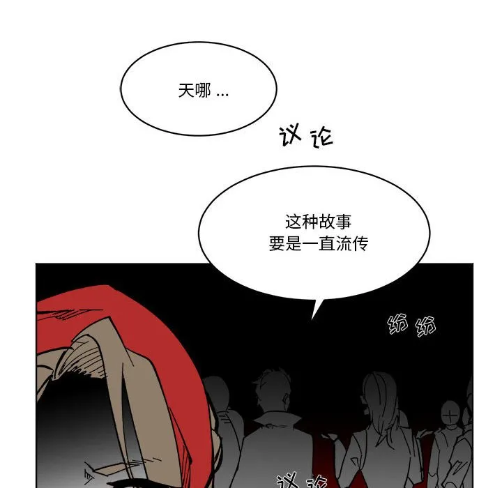 第 49 话 第17页