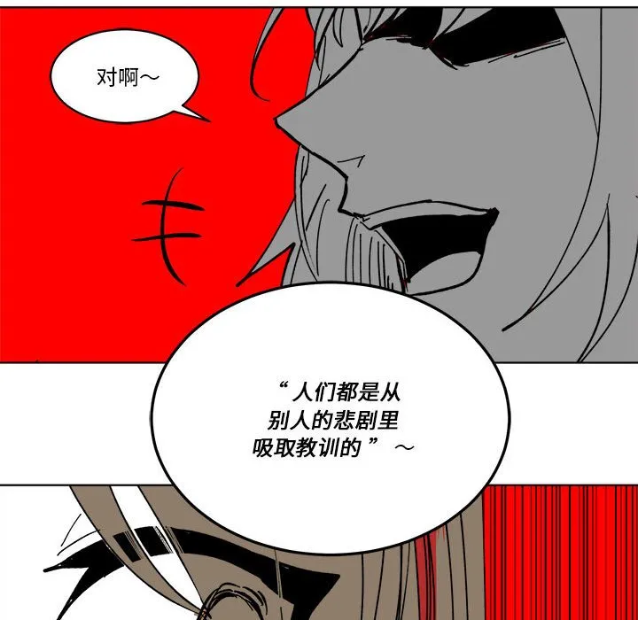第 49 话 第19页