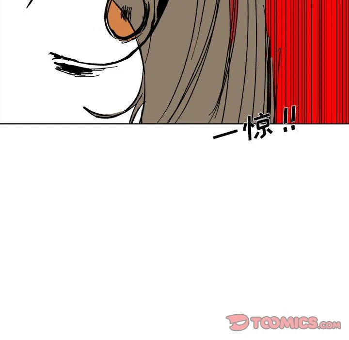 第 49 话 第20页