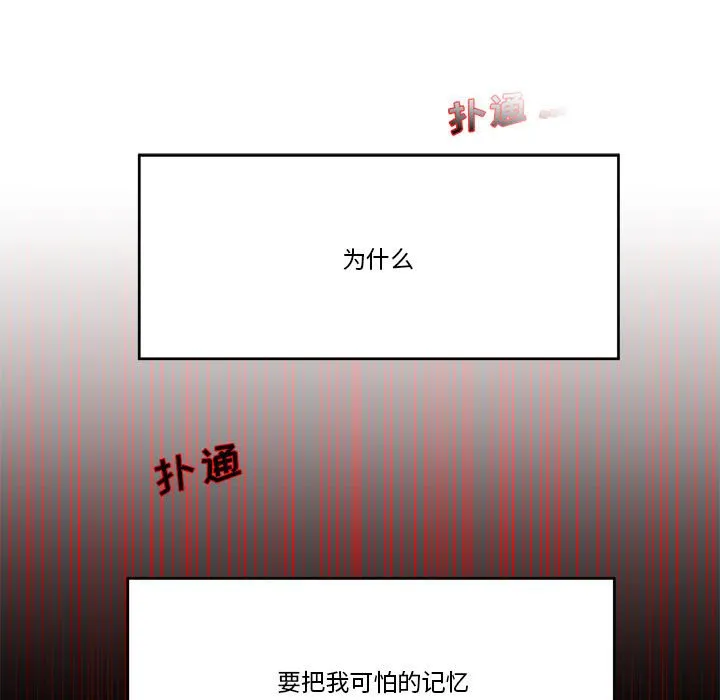 第 49 话 第21页