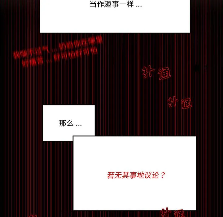 第 49 话 第22页