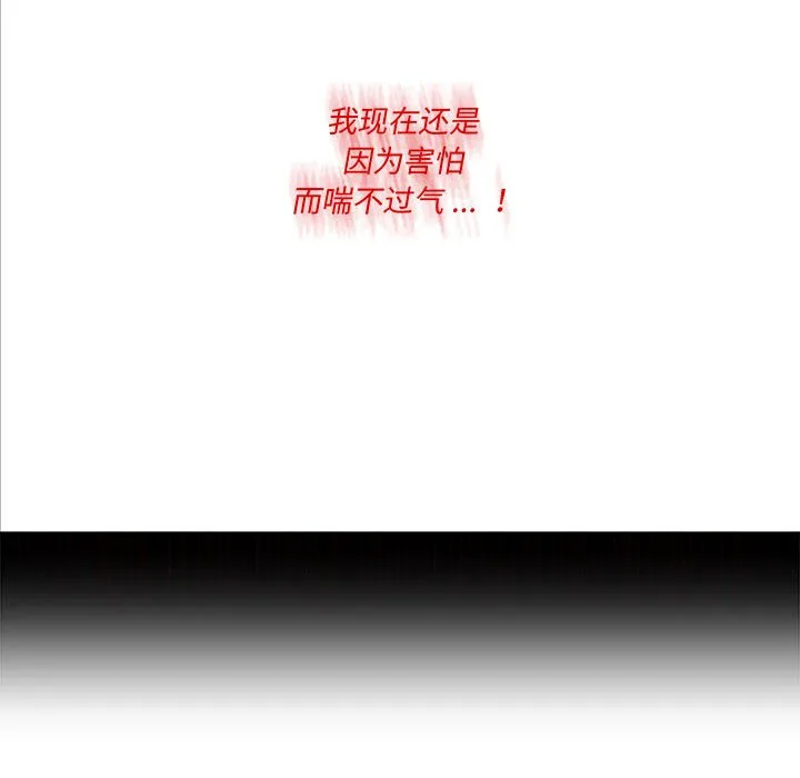 第 49 话 第24页