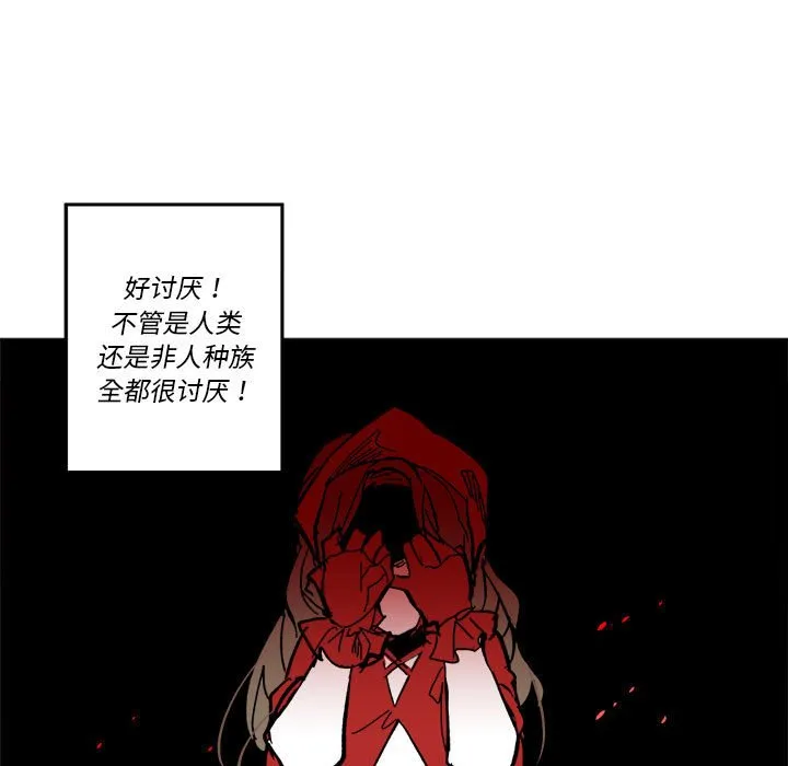 第 49 话 第25页