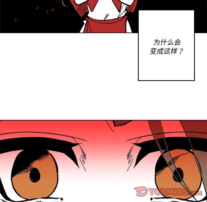 第 49 话 第26页