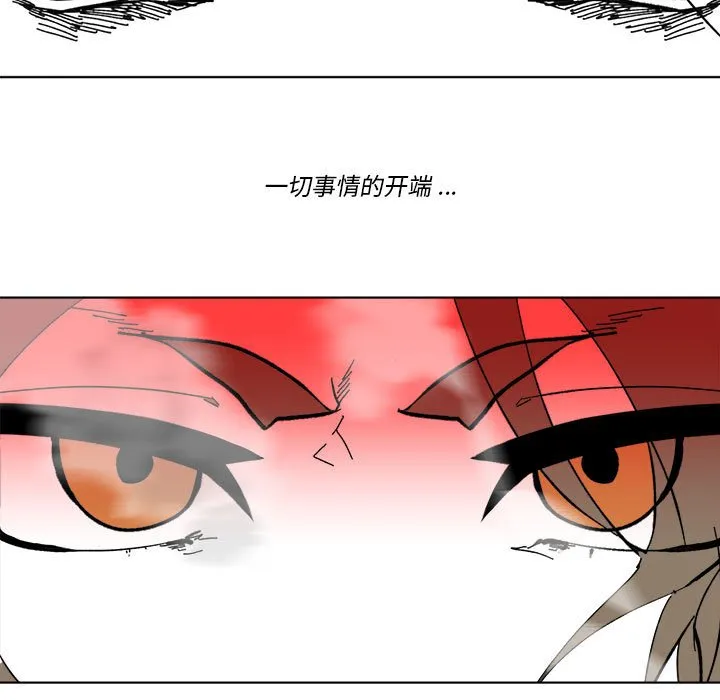 第 49 话 第27页