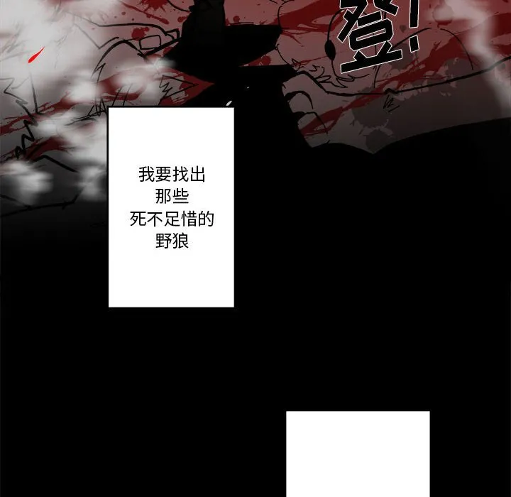 第 49 话 第30页