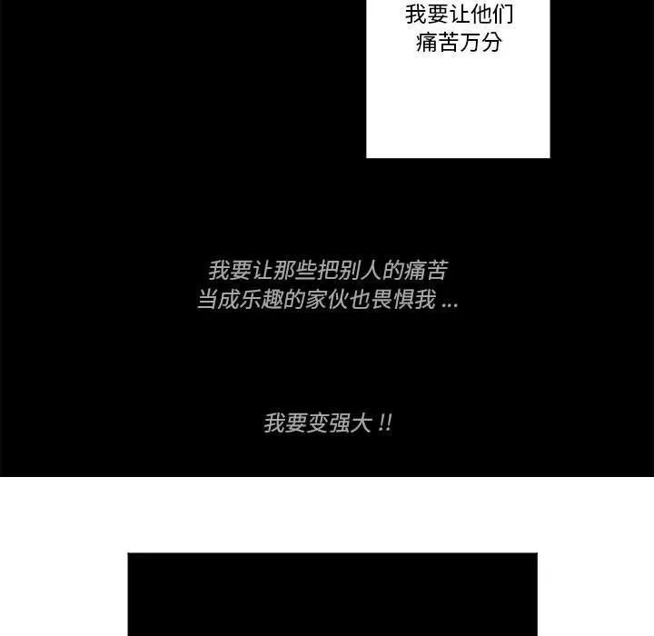 第 49 话 第31页