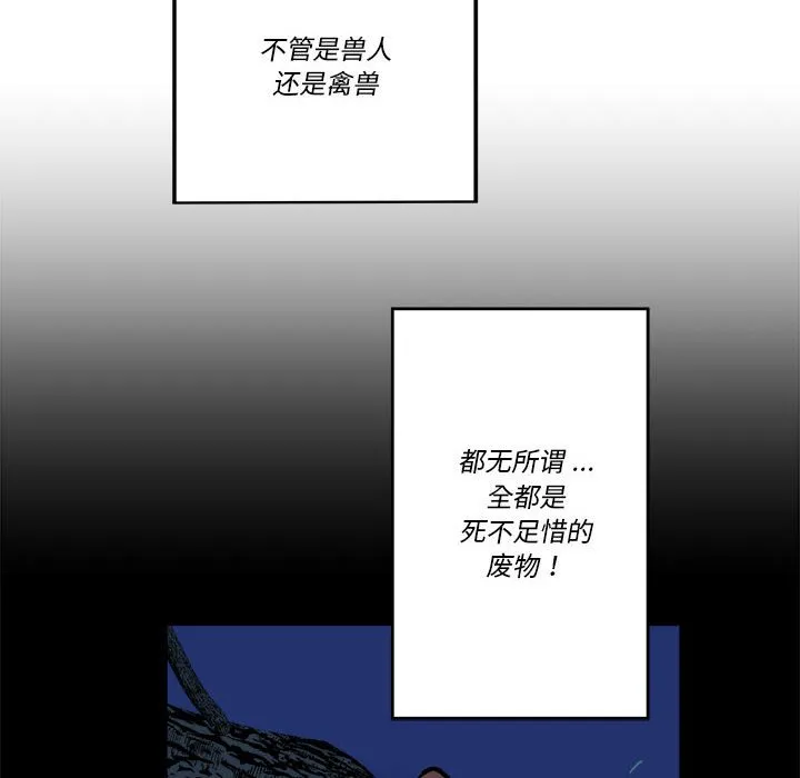 第 49 话 第33页