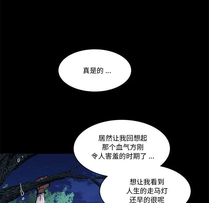 第 49 话 第35页