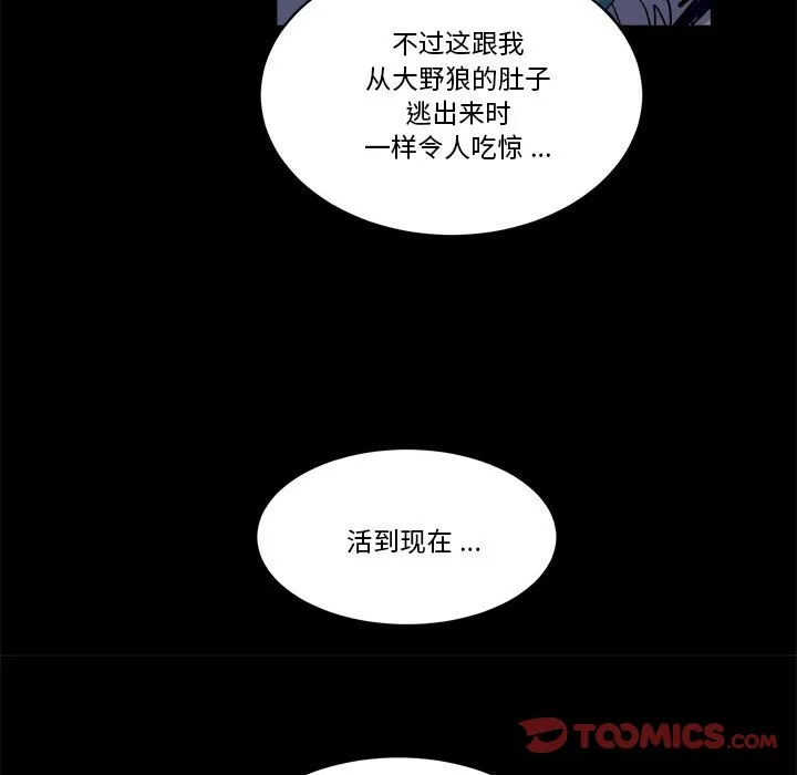 第 49 话 第38页