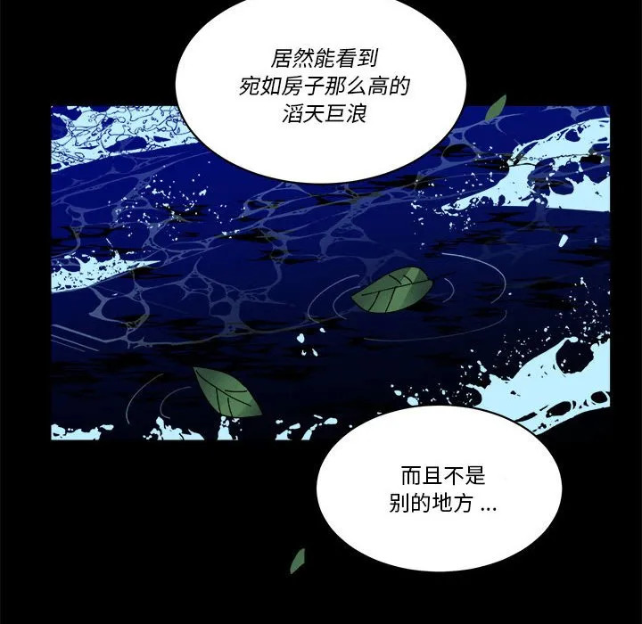 第 49 话 第39页