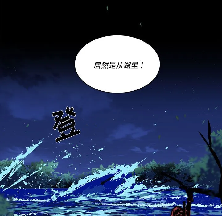 第 49 话 第40页