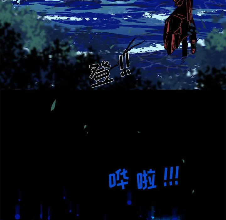 第 49 话 第41页