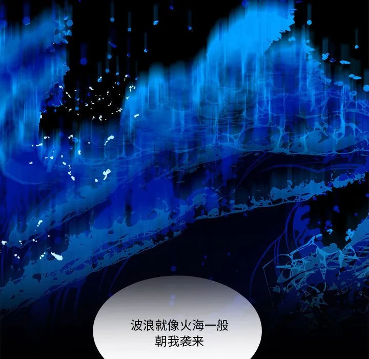 第 49 话 第42页