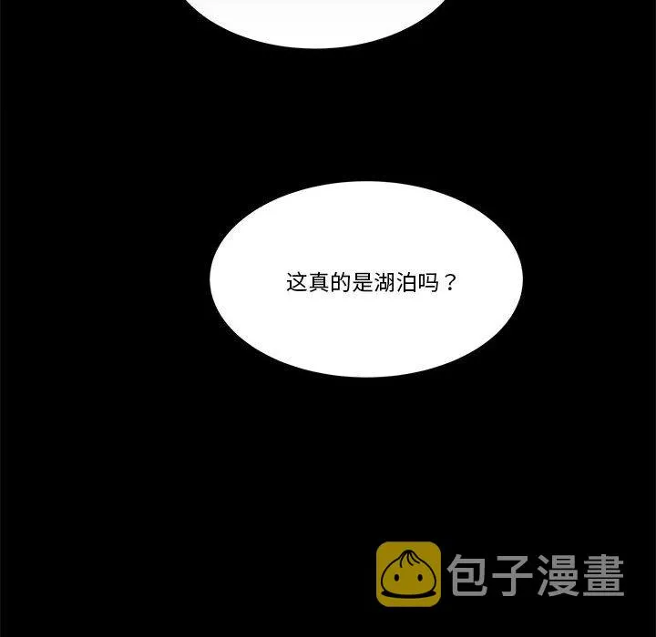 第 49 话 第43页