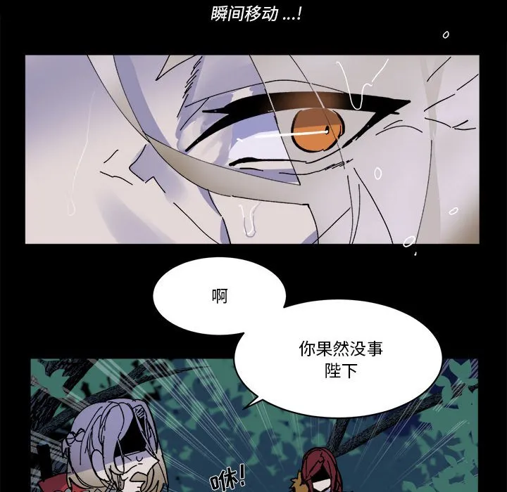第 49 话 第47页