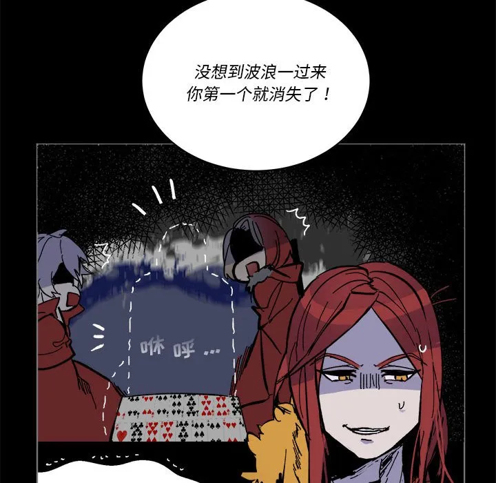 第 49 话 第49页
