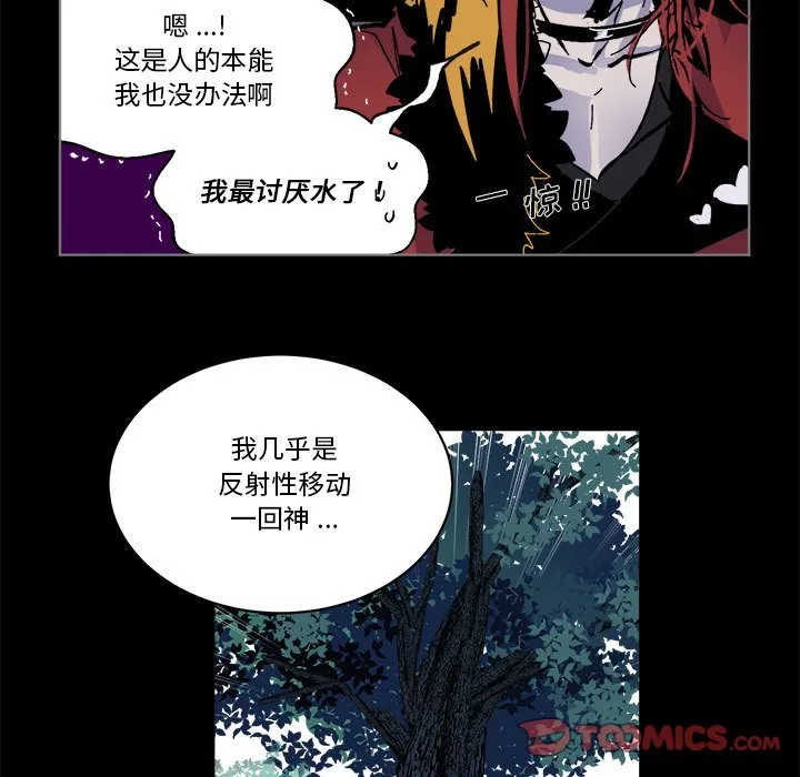 第 49 话 第50页