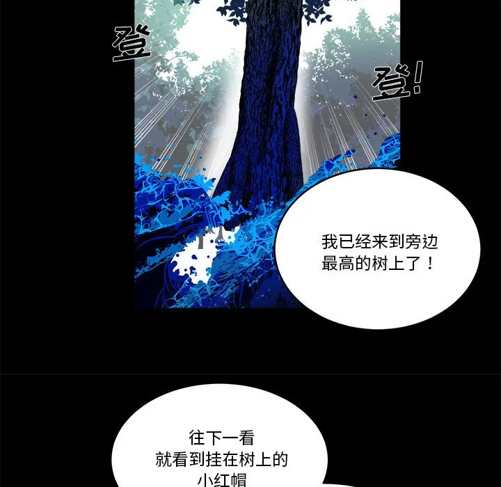 第 49 话 第51页