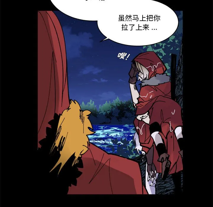 第 49 话 第52页