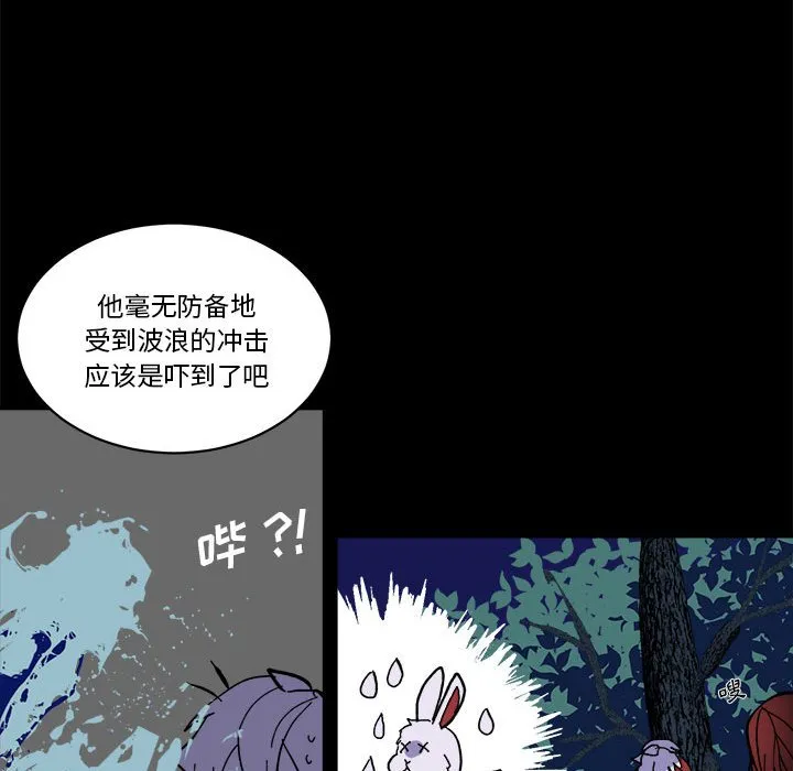 第 49 话 第55页
