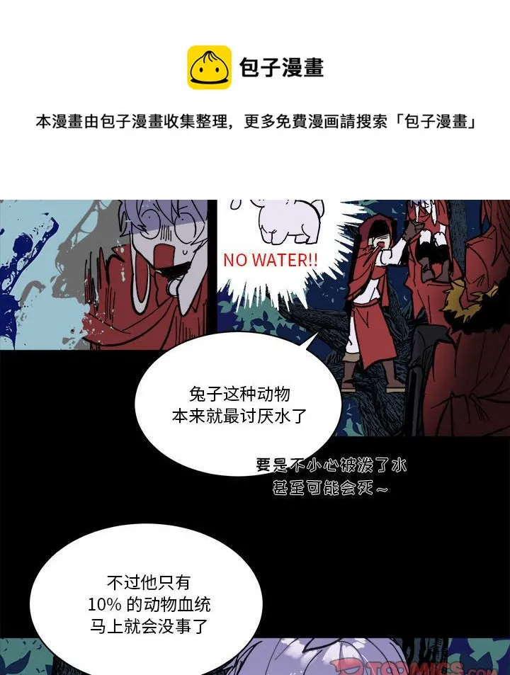 第 49 话 第56页