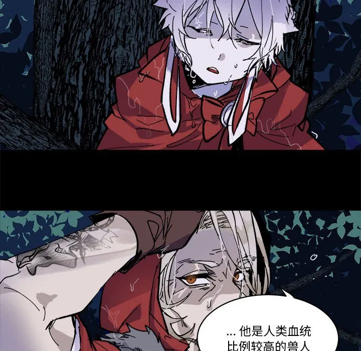 第 49 话 第57页
