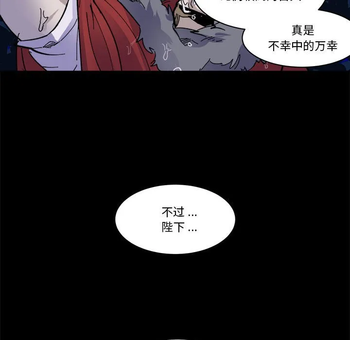 第 49 话 第58页