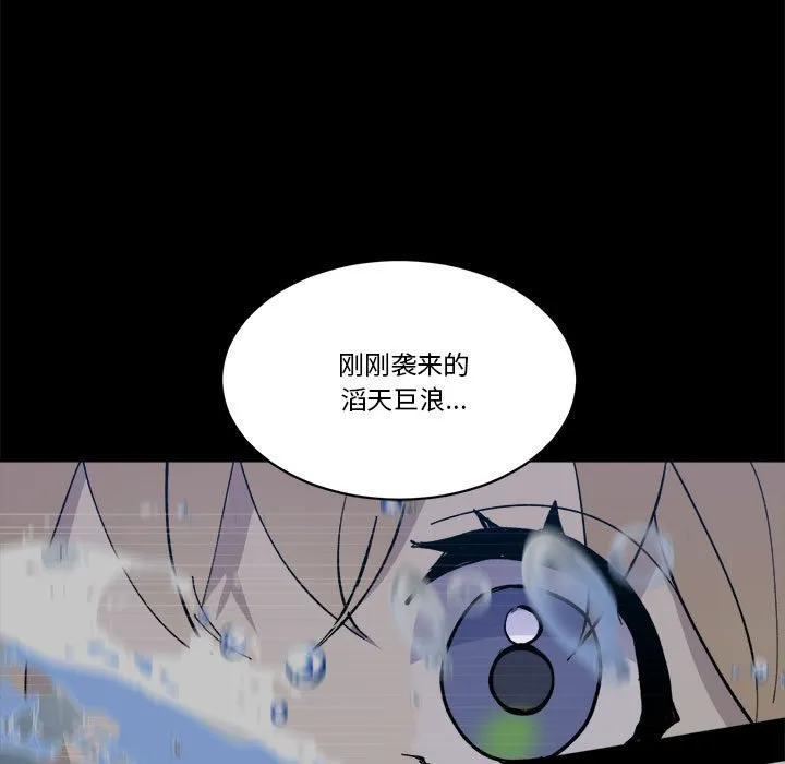 第 49 话 第60页