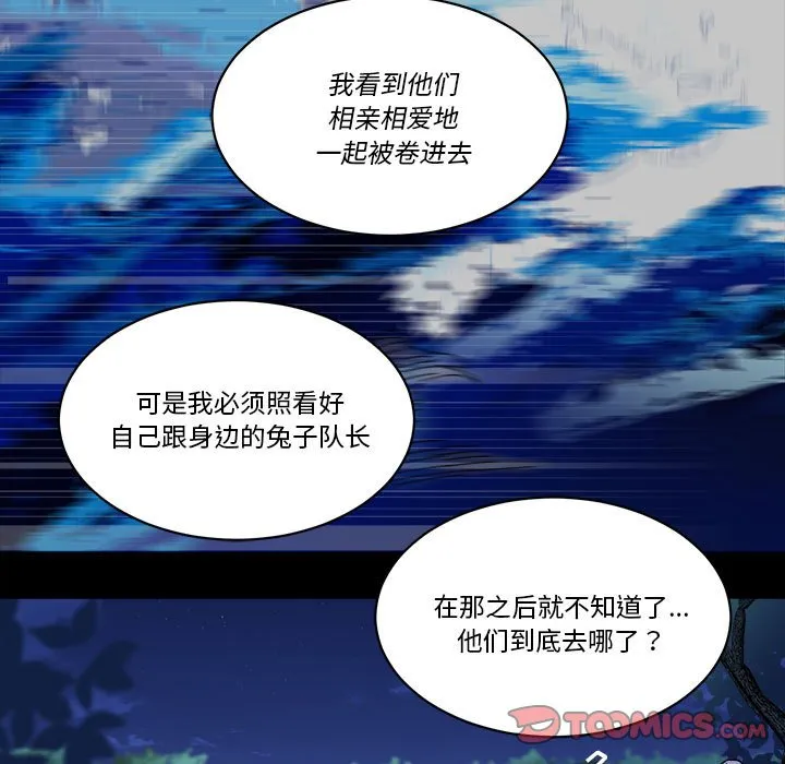 第 49 话 第62页