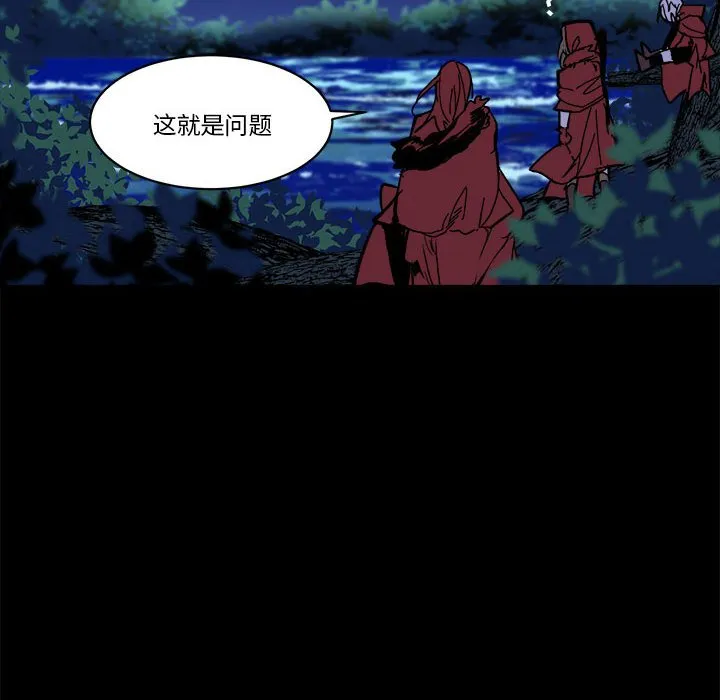 第 49 话 第63页