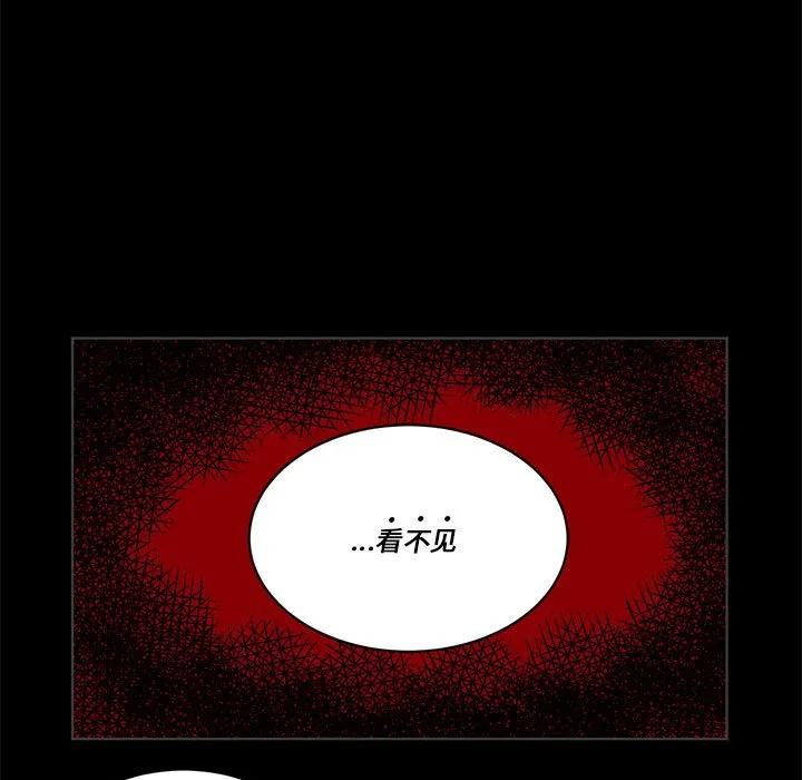 第 49 话 第64页