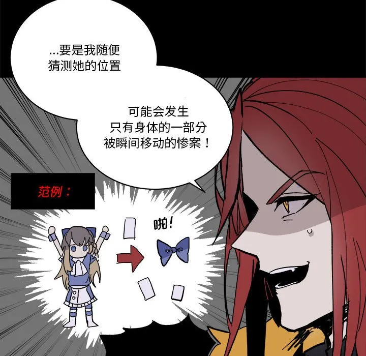 第 49 话 第65页