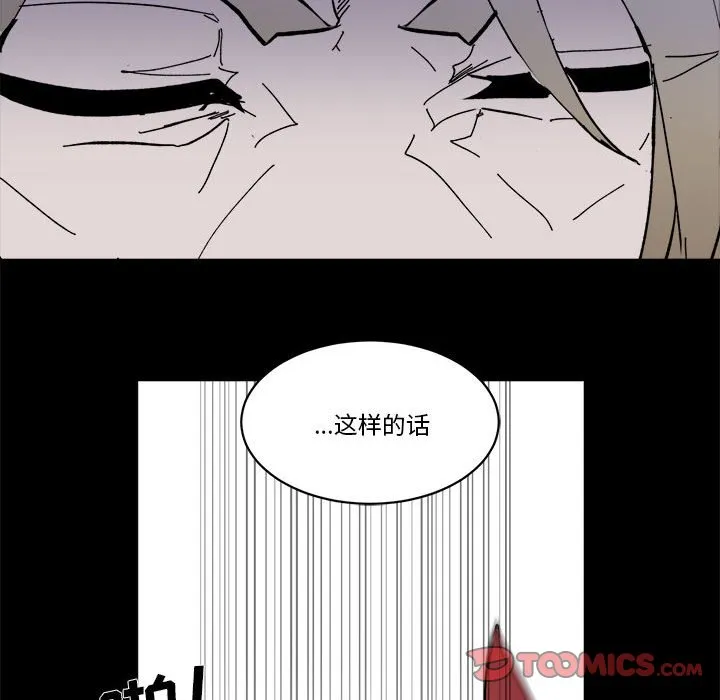 第 49 话 第68页
