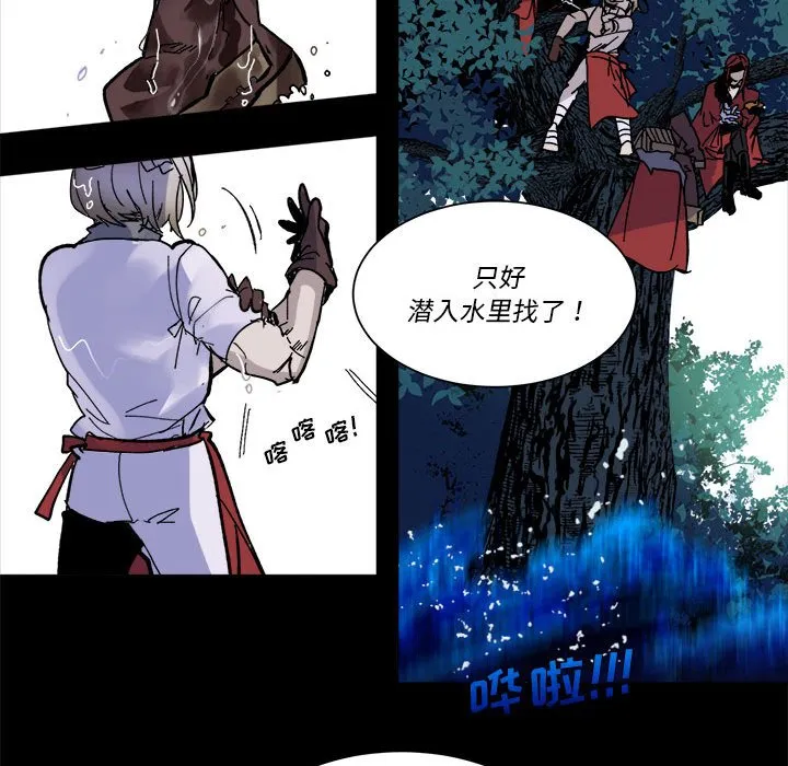 第 49 话 第71页