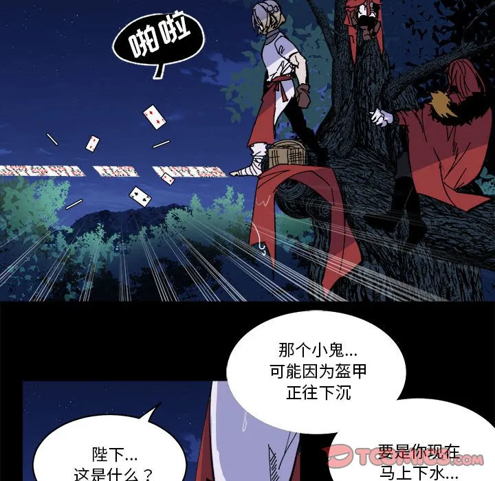 第 49 话 第74页