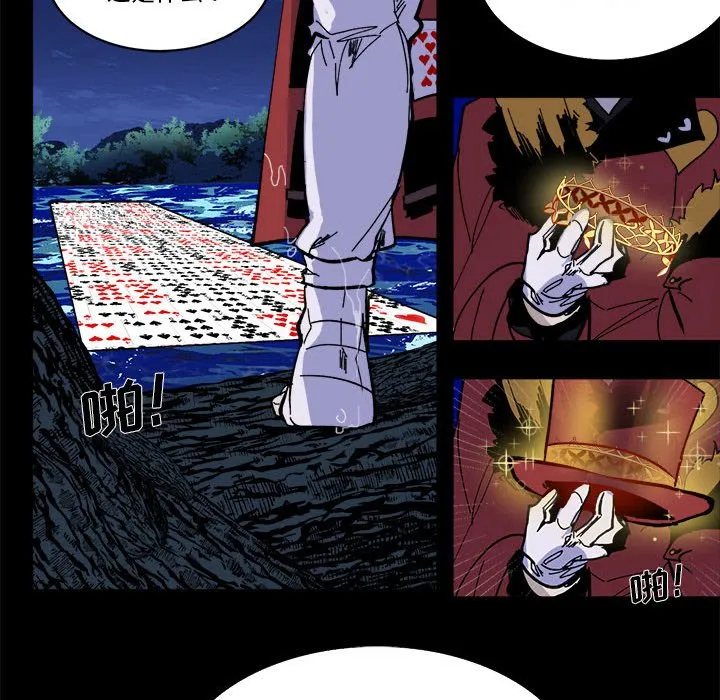 第 49 话 第75页