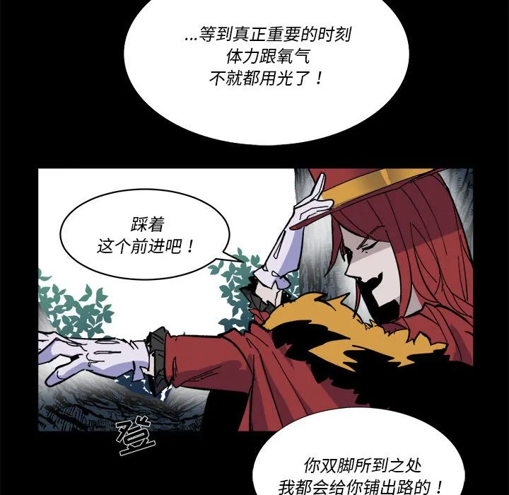 第 49 话 第76页