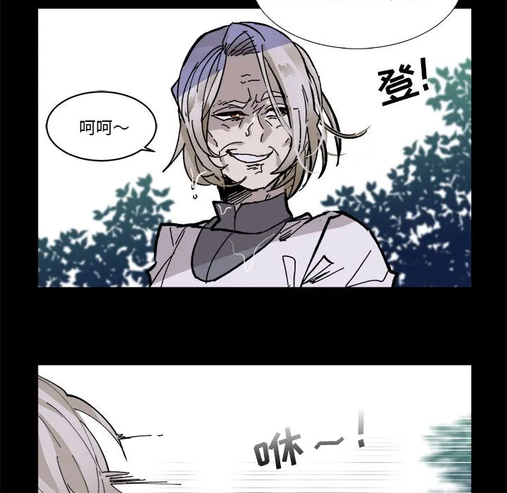 第 49 话 第77页