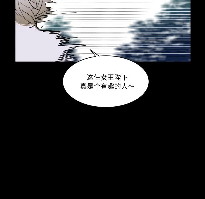 第 49 话 第78页