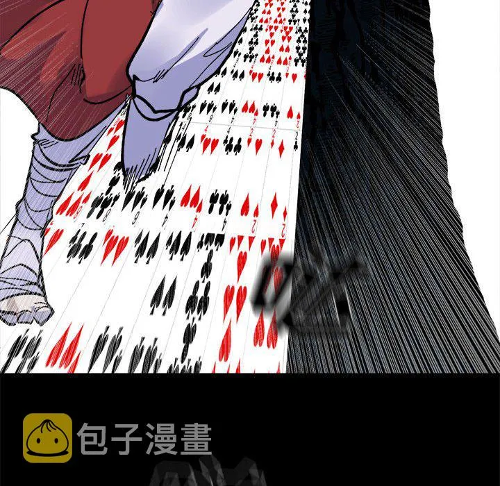 第 49 话 第81页