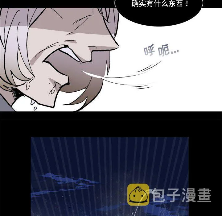 第 49 话 第87页
