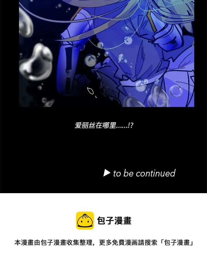 第 49 话 第93页
