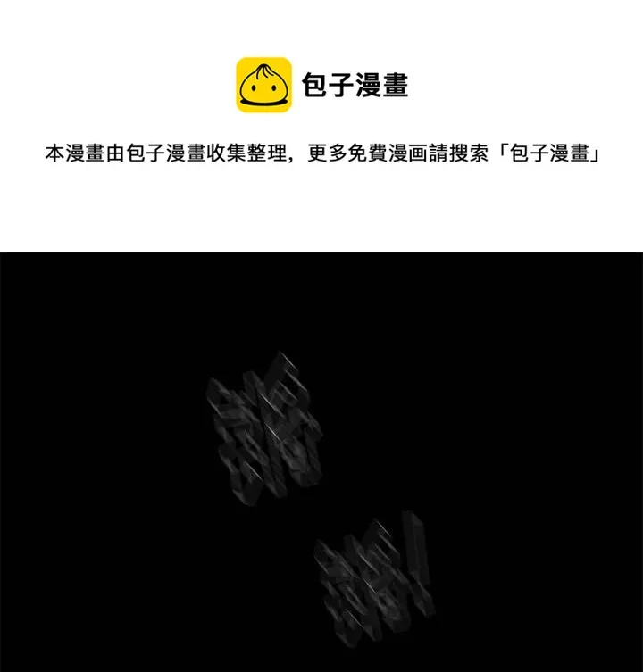 第 48 话 第1页
