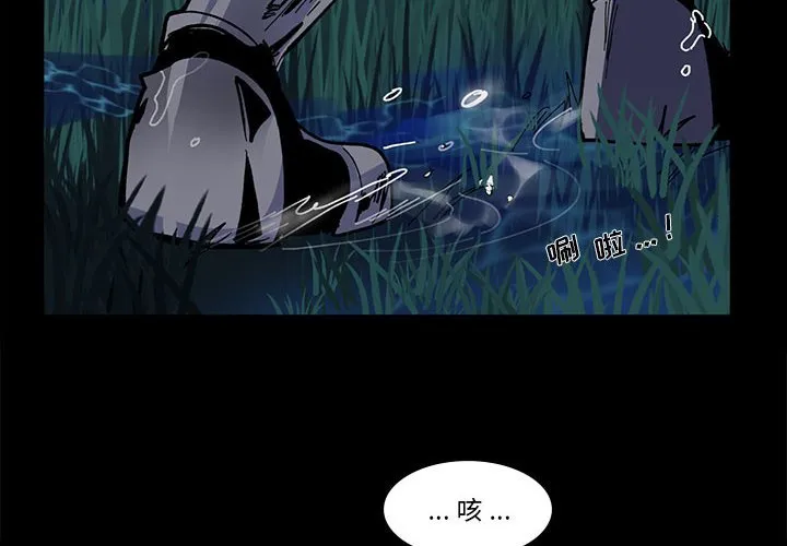 第 48 话 第4页