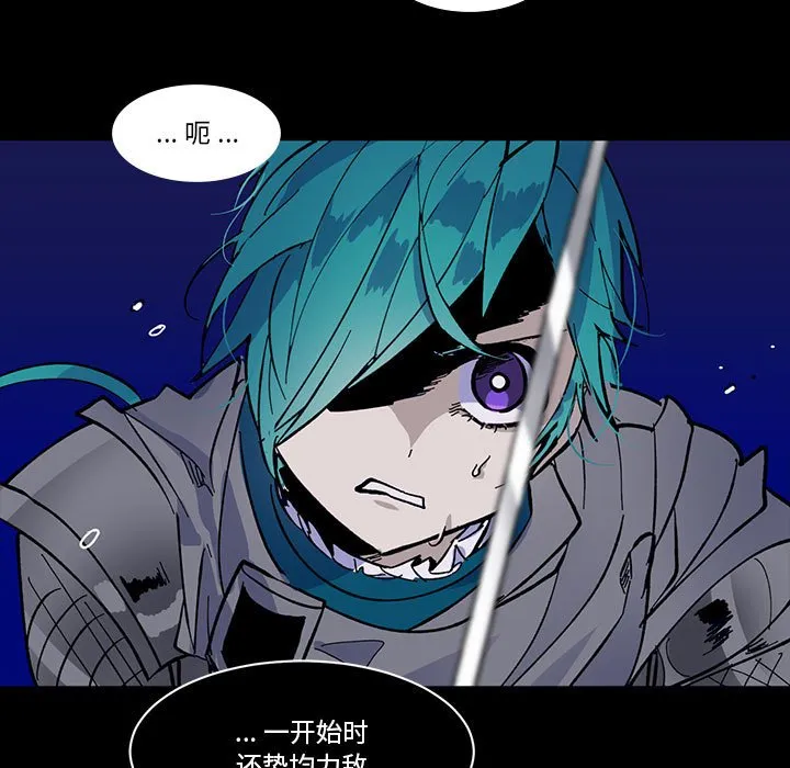 第 48 话 第5页